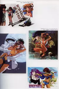 [Rin Sin] Rin Sin Jisen Gengashuu - RINSIN ILLUSTRATIONS (Various)