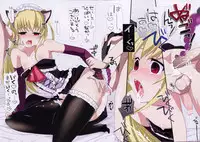 (C76) [abgrund (udk)] HOLIC + HOLIC 3 (Maria Holic)