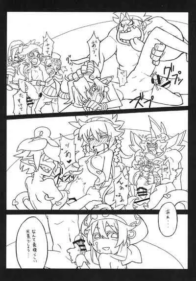 [Empty Lounge (Osawa Sora)] Shinrano. Matome (Shinrabanshou Choco)