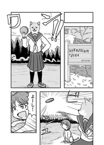 [Hendon-Ya (Various)] Henka-kei-bo TF Account book [Digital]