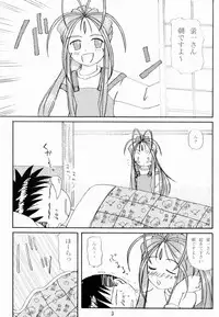 (C64) [MEGA ANT (Berlin Moegi)] MEGA-MIX (Oh My Goddess!)