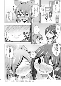 (C82) [NOTONE (fk696, Nekotasou)] Zenrandoseru