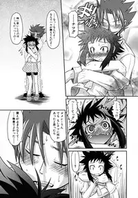 [Takura Mahiro] Takuramakan Tenrankai - Taklamakan Exhibition