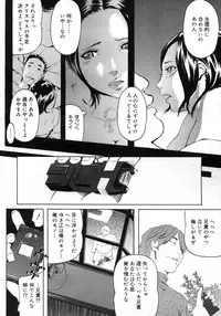 COMIC Megastore H 2007-02