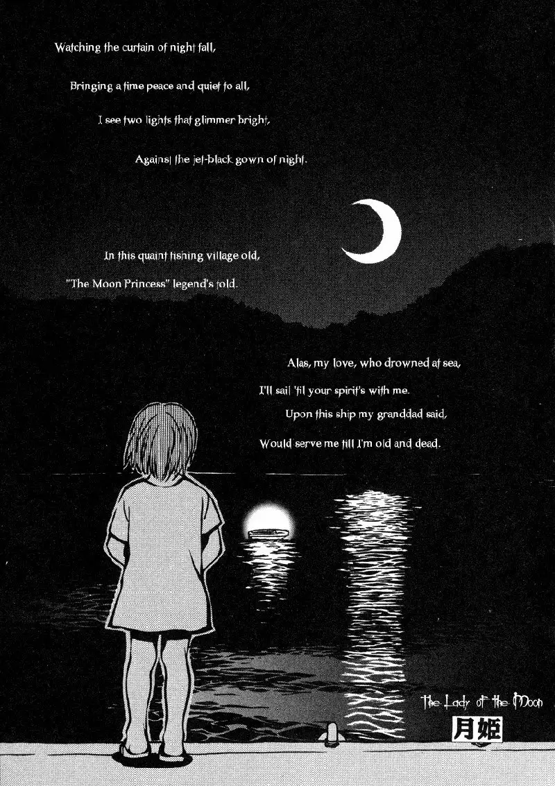 Love Junkies Vol4 - The Lady of The Moon