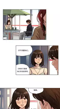 [Ramjak] Atonement Camp Ch.0-48 (Chinese)