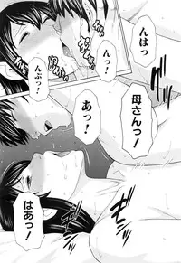 COMIC Mugen Tensei 2016-08