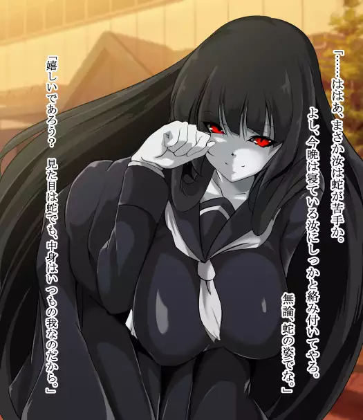 Jingai Maou-sama no Ningen shiiku nikki.