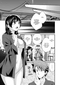 [Pon Takahanada] Niizuma Osenaka Nagashimasu 1 Ch. 1-8 [English] [HappyMerchants]