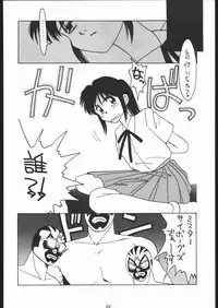 [Tsurikichi-Doumei (Various)] Oooka Nan DemoｰR (Various)