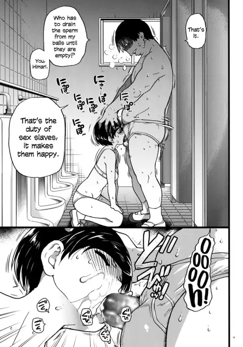 Gimai Himari | My Stepsister Himari