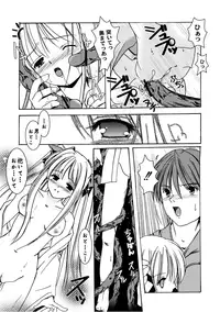 [Anthology] PLUM FE Vol. 3 [Digital]