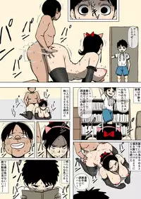 [Doujin Mukashibanashi] Oba-san to Aitsura ga SEX o Shite Ita