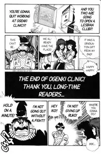 [Inui Haruka] Ogenki Clinic Vol.5 [English]