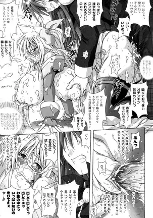 Ijimetai Oppai Hajimemashita - Please Enjoy With Buxom Wench!