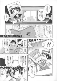 [Tamachi Yuki] Kore demo Otona Desu Kedo! Mrs.LOLITA