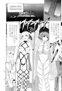 [Mukade Melibe] Kono Sekai niwa Yuuki Ningyou ga Iru