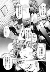 [Miyazaki Maya × kurashina Ryo]Cosplay Tantei