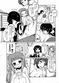 [Sawano Akira] Hotaru Report Ch. 1-5