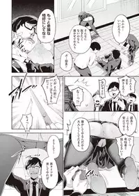 COMIC AUN 2019-02 [Digital]