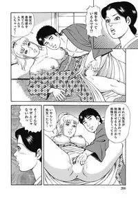 [Anthology] Yokkyuu Fuman no Hitozuma Furin Nikki [Digital]