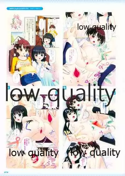 Nonohara Miki artworks De Historia Puellarum