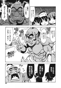 COMIC Megastore H 2006-10