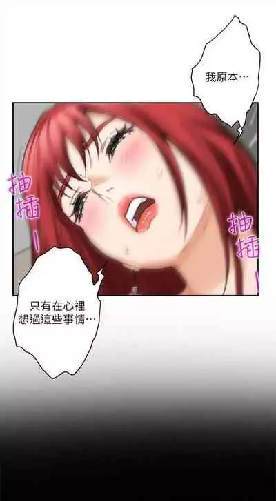 [週五] [龜足] S-Mate 1-94 官方中文（連載中）