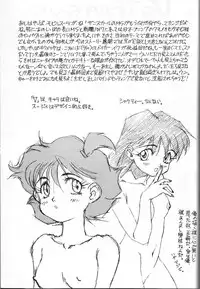 (C45) [Monkey Reppuutai (Various)] Dengeki Monkey Reppuutai V (Various)