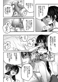 [Win Win] ~ Sakunyuu ~ milk Queen Soushuuhen [Digital]