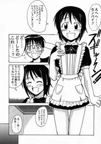 [Big Boss (Hontai Bai)] Shinobu SP. (Love Hina)