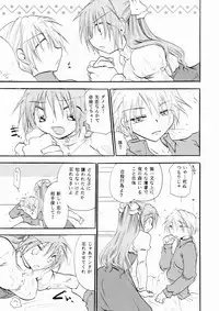 [Otona no Douraku (Orenuma Tooko)] Zetsurin Shirayuki Ouji Kouhen [Digital]