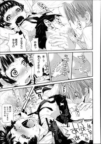 COMIC Megastore Alpha 2013-11