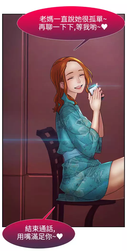 Lady Garden 淑女花苑 第二季