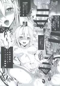 (C91) [Blank★Check (Shiri)] YOU TAKE MY BREATH AWAY (Kantai Collection -KanColle-)