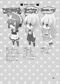 [Hiiragi Masaki] Shounen Maid Kuro-kun ~Ninshin Hen~ [Digital]