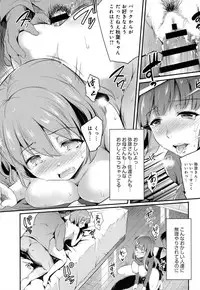 COMIC Anthurium 2016-07