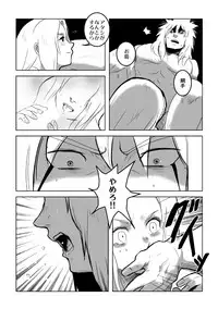 [lanthanein (138.9)] BLUE (Naruto)