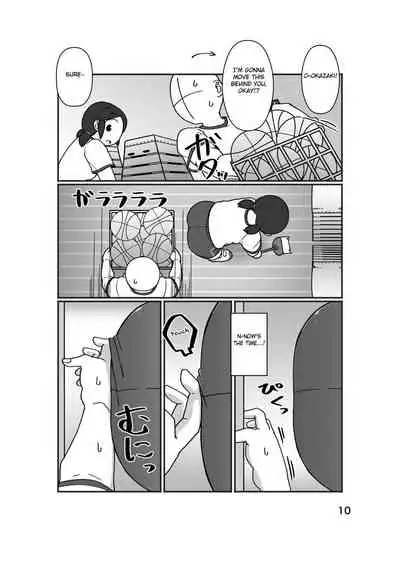 [Yami Books] No Alert [English] [FC]