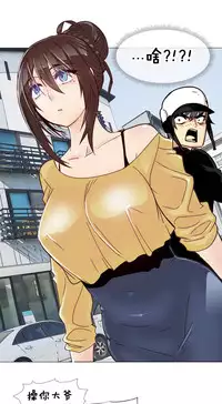 HouseHold Affairs 【卞赤鲤个人汉化】1~32话(持续更新中)