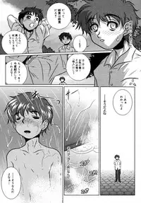 [Anthology] [2006-10-10] COMIC MEGAPLUS Vol.37 (2006-11)