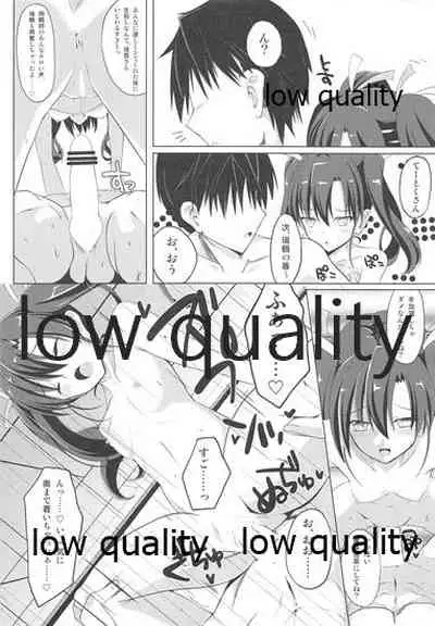 (C86) [Sakura Garden (Shirosuzu)] Shiroiro Reincarnation - White Reincarnation (Kantai Collection -KanColle-)