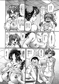 COMIC Hime Dorobou 2008-03