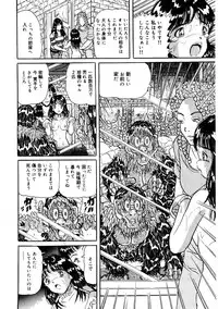 [Kitahara Takeshi] Doreikko -Slave Girls-