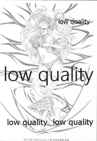 アレコレな原画集。2