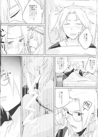 (Zennin Shuuketsu) [Moumoku Nezumi (Rokomaru)] Pink no Megane - Pink Glasses (Naruto)