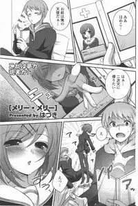 COMIC Potpourri Club 2011-01