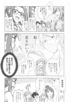 inuyamaaoichantoichakyansoshuhen