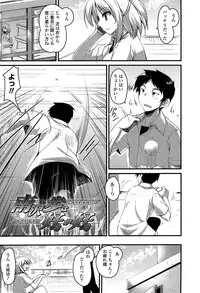 [Akahito] No girls no life