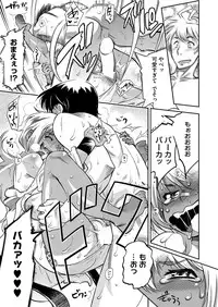 Comic Megastore H 2013-07 [Digital]